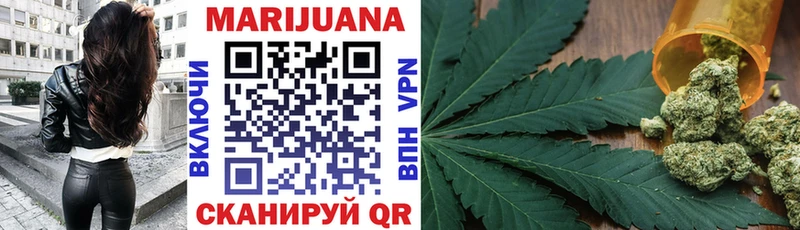 Купить Марихуана  Меф мяу мяу  Кокаин  АМФЕТАМИН  ГАШ  Alpha-PVP  Воткинск