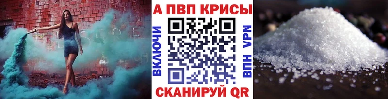 Купить закладки  Воткинск  Alpha-PVP VHQ 