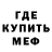 МДМА молли E KANAIKIN