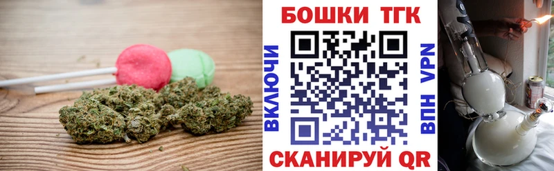 Купить закладки  Воткинск  Canna-Cookies марихуана 
