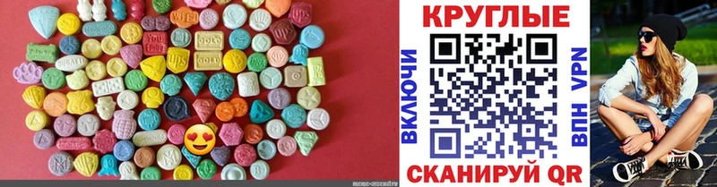 Купить закладки  Воткинск  ЭКСТАЗИ XTC 