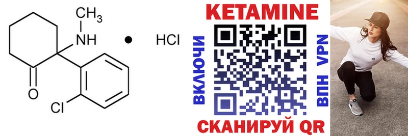 Купить  Воткинск  КЕТАМИН ketamine 