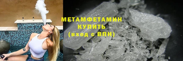 хмурый Каменка
