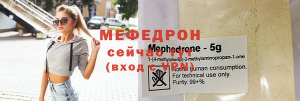 хмурый Каменка
