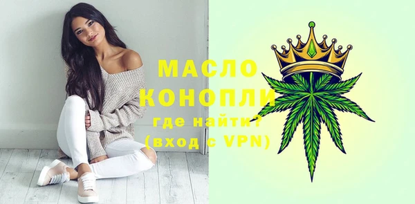 сатива Каменногорск