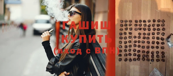 стафф Инсар