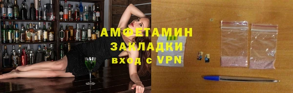 синтетический гашиш Каменск-Шахтинский