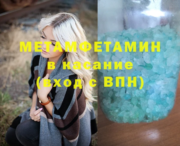 синтетический гашиш Каменск-Шахтинский
