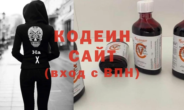 синтетический гашиш Каменск-Шахтинский