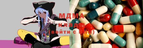 синтетический гашиш Каменск-Шахтинский