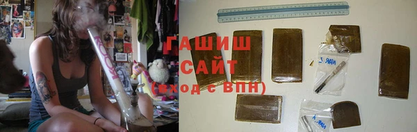 сатива Каменногорск