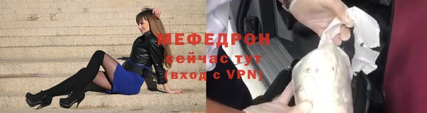 сатива Каменногорск
