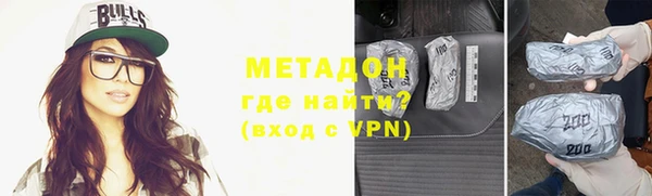 синтетический гашиш Каменск-Шахтинский