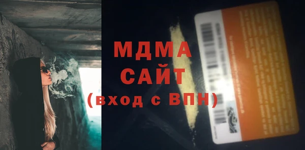 СК Инта