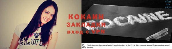 синтетический гашиш Каменск-Шахтинский
