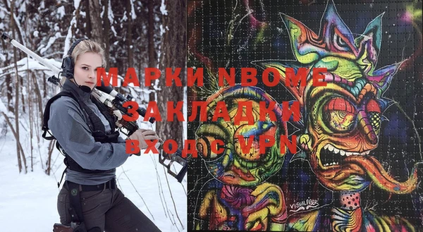 синтетический гашиш Каменск-Шахтинский