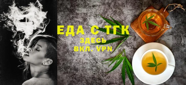 сатива Каменногорск