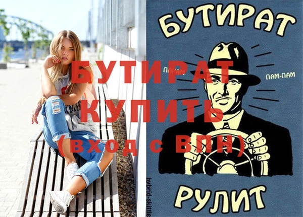 меф VHQ Иннополис