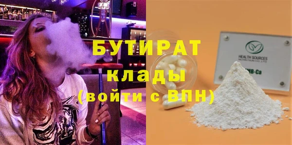 хмурый Каменка