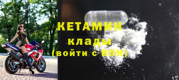 стафф Инсар
