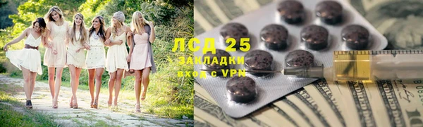 синтетический гашиш Каменск-Шахтинский