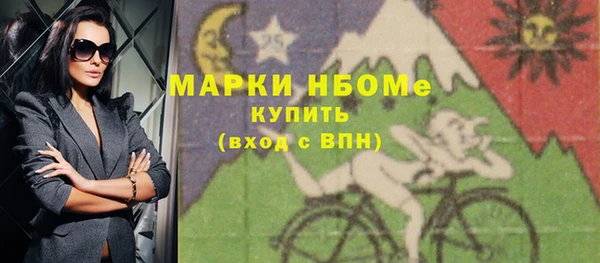 гашишное масло Карпинск