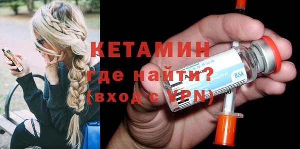синтетический гашиш Каменск-Шахтинский