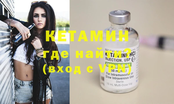 стафф Инсар
