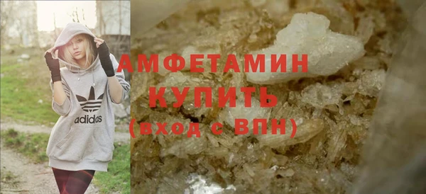 стафф Инсар