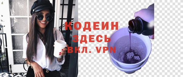 синтетический гашиш Каменск-Шахтинский