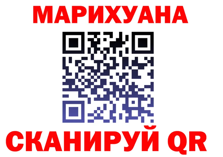 Где продают наркотики? это формула Воткинск