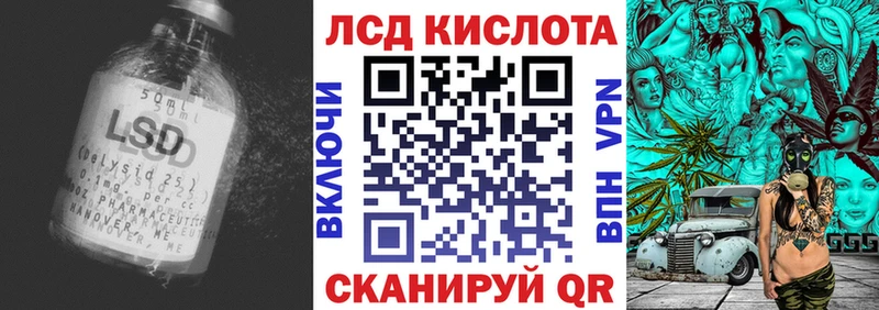 LSD-25 экстази кислота  Купить  Воткинск 