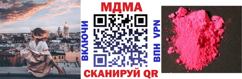 МДМА молли  Купить где  Воткинск 