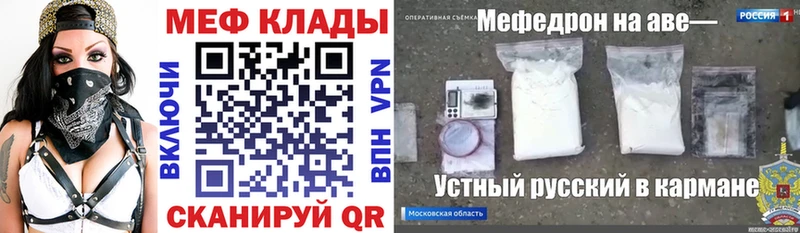 МЯУ-МЯУ мука  Воткинск 