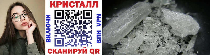 МЕТАМФЕТАМИН пудра Воткинск