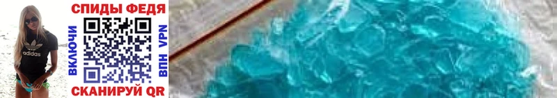 Купить закладки  Воткинск  МЕТАМФЕТАМИН Methamphetamine 