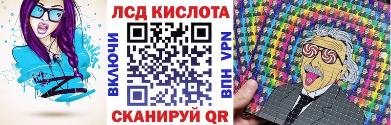 Купить закладки  Воткинск  Наркотические марки 1,5мг 