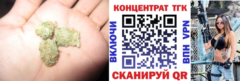 Купить закладки  Воткинск  Дистиллят ТГК THC oil 