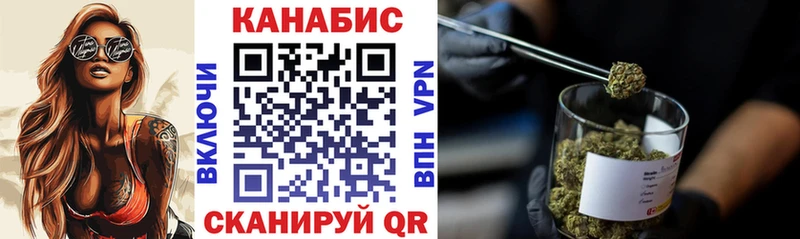 Купить Воткинск Каннабис сатива